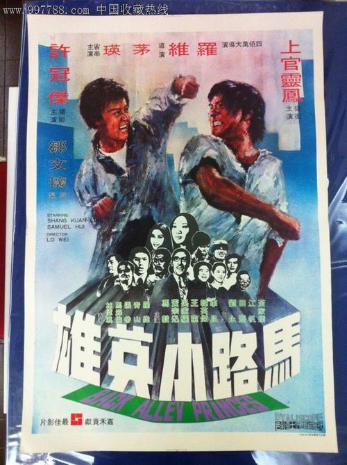 办理房产证需要什么流程